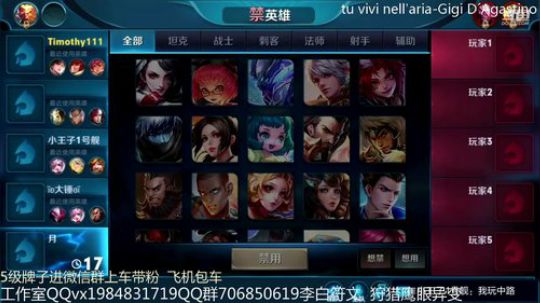 万战国服李白 2018-11-12 12点场