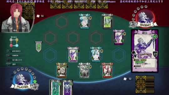 【闪之轨迹3】，1+2改撒花了 2018-11-15 20点场
