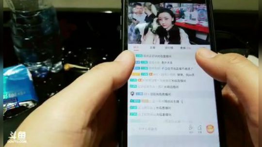 我在斗鱼看火力堂主直播户外