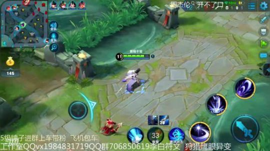 万战国服李白 2018-11-15 13点场