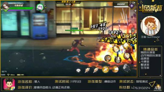 猎人:11月5日新测大改都多了些什么?