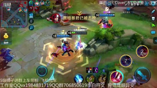 万战国服李白 2018-11-15 00点场