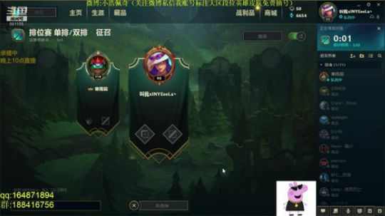 斗鱼最强诺手,我爱唱歌 2018-11-15 06点场