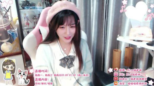 燕落庭前问君愁发布了一个斗鱼视频2018-11-15