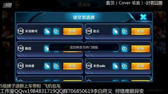 万战国服李白 2018-11-14 13点场