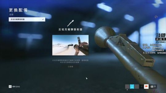 【张益达】战地5乱秀 2018-11-14 16点场