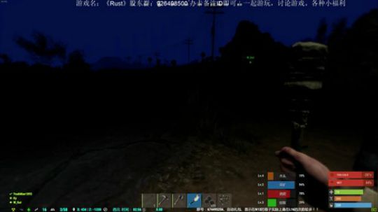 《Rust》丧尸围城模式PVE~ 2018-11-15 06点场