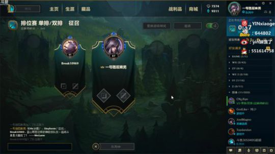 yin妹：俏皮嫩男。 2018-11-15 01点场