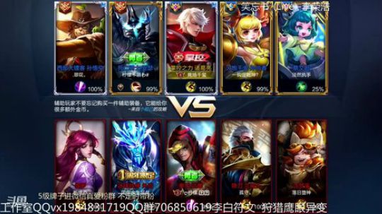 万战国服李白 2018-11-11 00点场