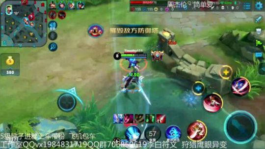 万战国服李白 2018-11-15 09点场