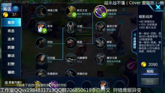 万战国服李白 2018-11-11 02点场