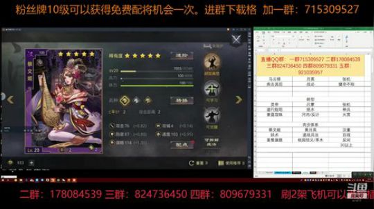 率土之滨 泡菜说克制双控郝昭队的开荒 2018-11-14 22点场