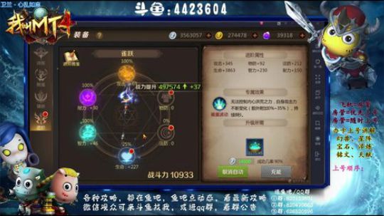 【办卡看号】来看看穷B的玩法 2018-11-13 03点场