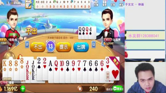 右路哪位水友啊，截图送红包