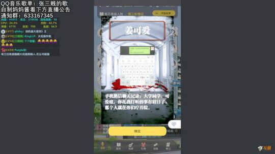 三贱贱：午夜直播，别进 2018-11-15 06点场