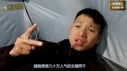 11.15 去看三年，在533813 2018-11-15 08点场
