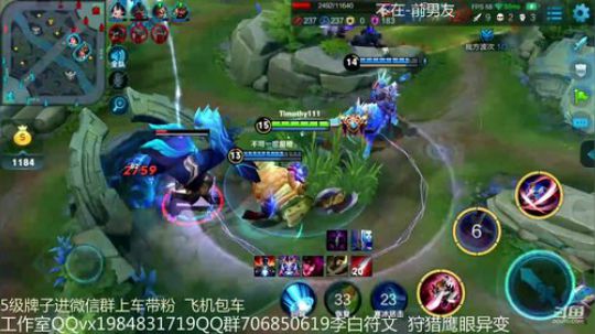 万战国服李白 2018-11-13 08点场