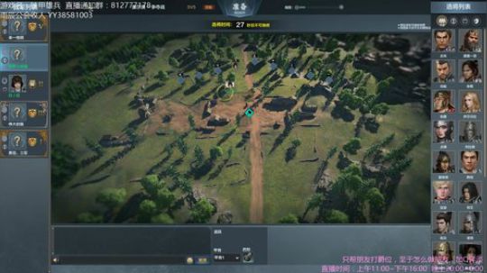 天气转凉，大伙儿注意身体 2018-11-14 21点场