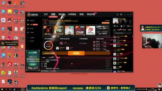 【赖小峰】今天中午播，晚上回广东 2018-11-15 15点场