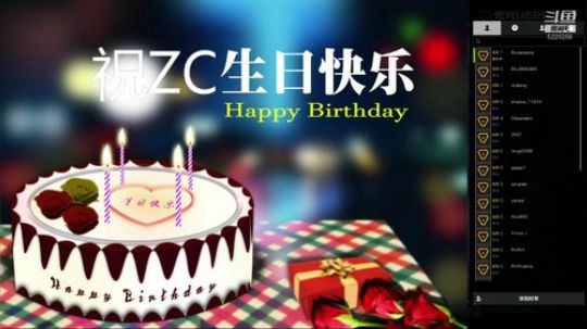 [菊] 大声告诉我,你们都买啥了？ 2018-11-12 00点场