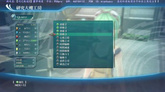 【闪之轨迹3】，1+2改撒花了 2018-11-15 13点场