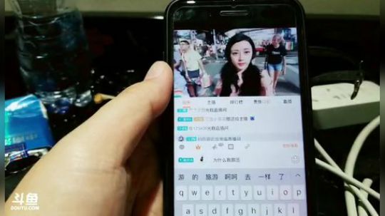 我在斗鱼看火力堂主直播户外