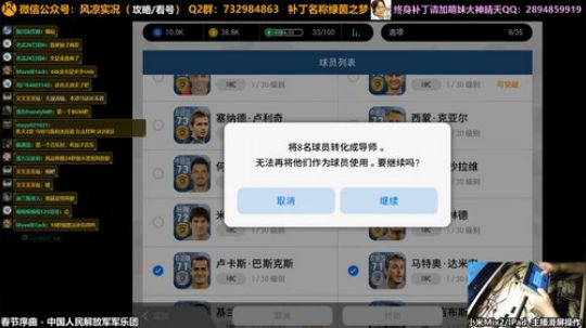 酒后直播，容易翻车 2018-11-14 23点场
