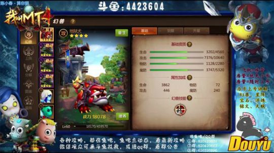 【办卡看号】来看看穷B的玩法 2018-11-13 23点场