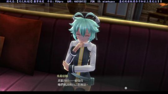 【闪之轨迹3】，1+2改撒花了 2018-11-15 07点场