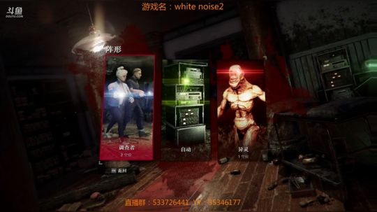 【嗨皮】恐怖联机游戏一起玩！ 2018-11-14 23点场