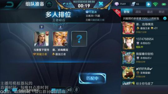 登月团丶离去发布了一个斗鱼视频2018-11-15