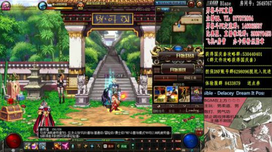 4V4+男格斗上分 2018-11-13 23点场