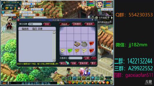 冬藏情种 风中愁 远望飞雪 2018-11-15 19点场