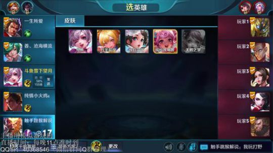 伤心hh发布了一个斗鱼视频2018-11-15