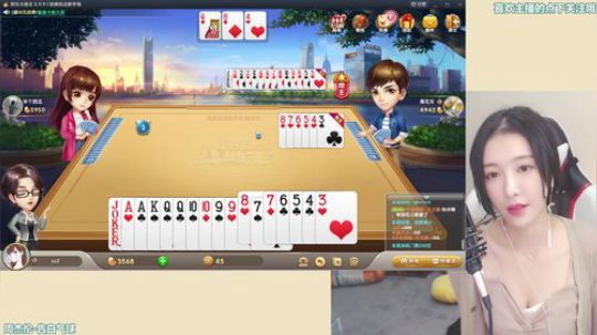 我在斗鱼看饺子君SAMA直播二次元