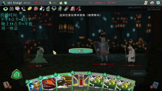 【进阶20打心脏】什么！十变哥看见蛇眼居然不拿？！