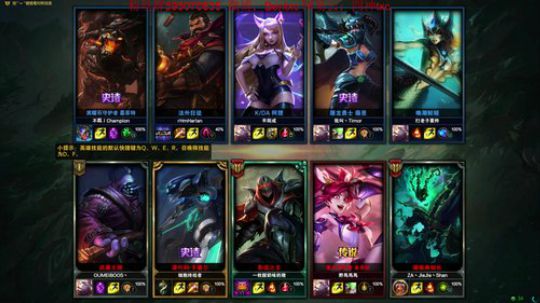 四神：赛季末战神冲冲冲 2018-11-15 13点场