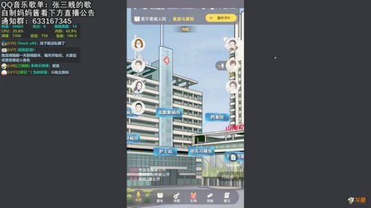 三贱贱：午夜直播，别进 2018-11-15 08点场