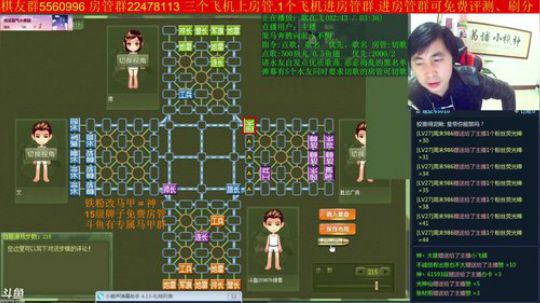 坑货56817发布了一个斗鱼视频2018-11-15