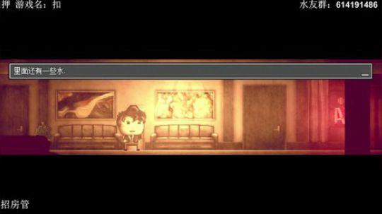 【素年】恐怖解密游戏《扣押》开荒 2018-11-15 00点场
