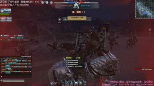 天气转凉，大伙儿注意身体 2018-11-14 19点场