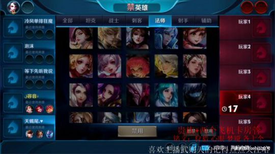 世界第一武则天 2018-11-14 21点场