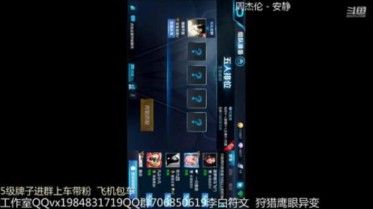 万战国服李白 2018-11-13 12点场