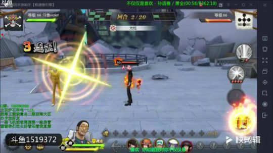 航海王：燃烧意志66级主线 黑暗的正义击败鲁兹