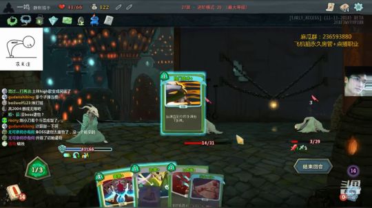 你们要的回放啰3