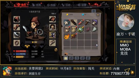 新游测评最魔性的闯关游戏