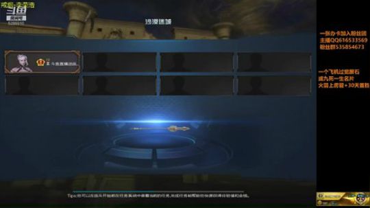 鱼翅任务做完了 2018-11-14 15点场