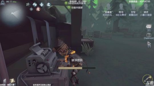 【六神】第五人格 2018-11-15 17点场