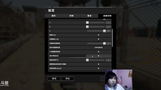Burn丶小康发布了一个斗鱼视频2018-11-15