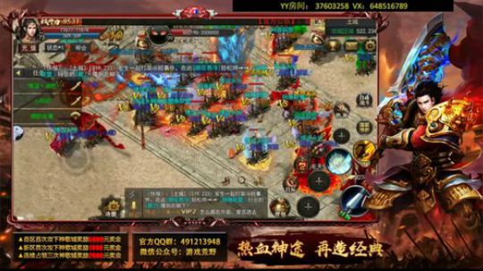 首区首次攻沙